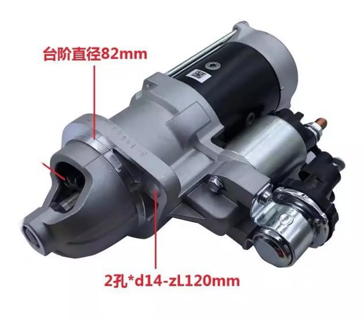 1001072535 Starting motivation motor M81R3025 starter for Weichai WP3.7 starting motor