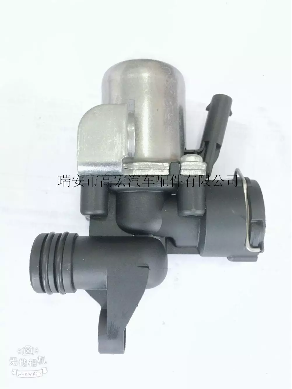 2722000031 Thermal water valve Mercedes heater Control Valve