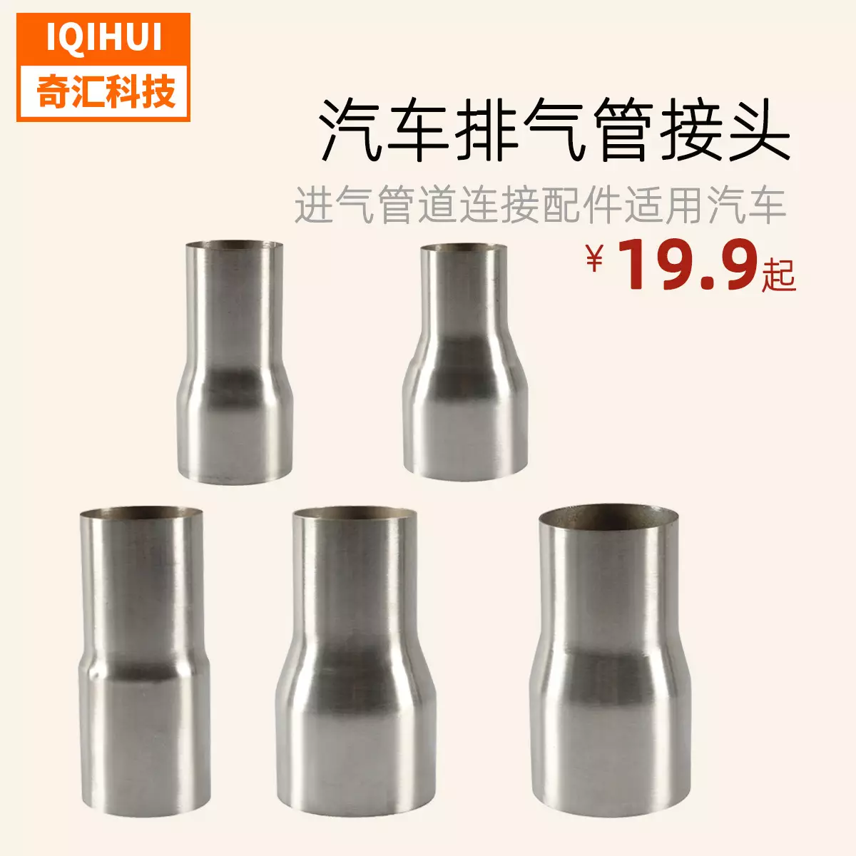 51-76mm for Inlet pipeline connection accessories/car modification exhaust pipe joint/intake pipeline connection accessories