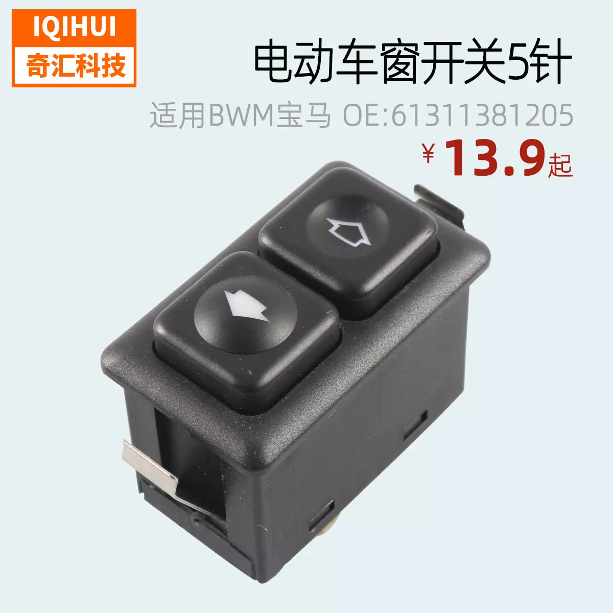 5 -needle electric car window switch/glass lifter switch - for BWM BMW -OE: 61311381205
