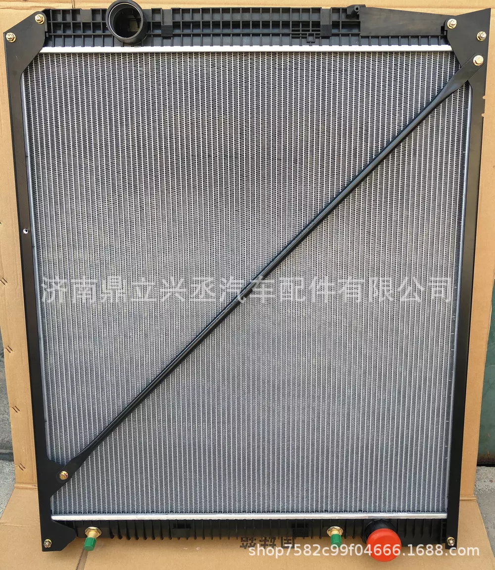 9425001003 German water tank radiator manufacturers sell quality and low