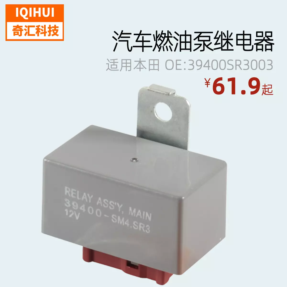 Accord Power Power Pump/Oil Pump for Honda Civic 92-00 OE: 39400SR3003 Straight Smedu