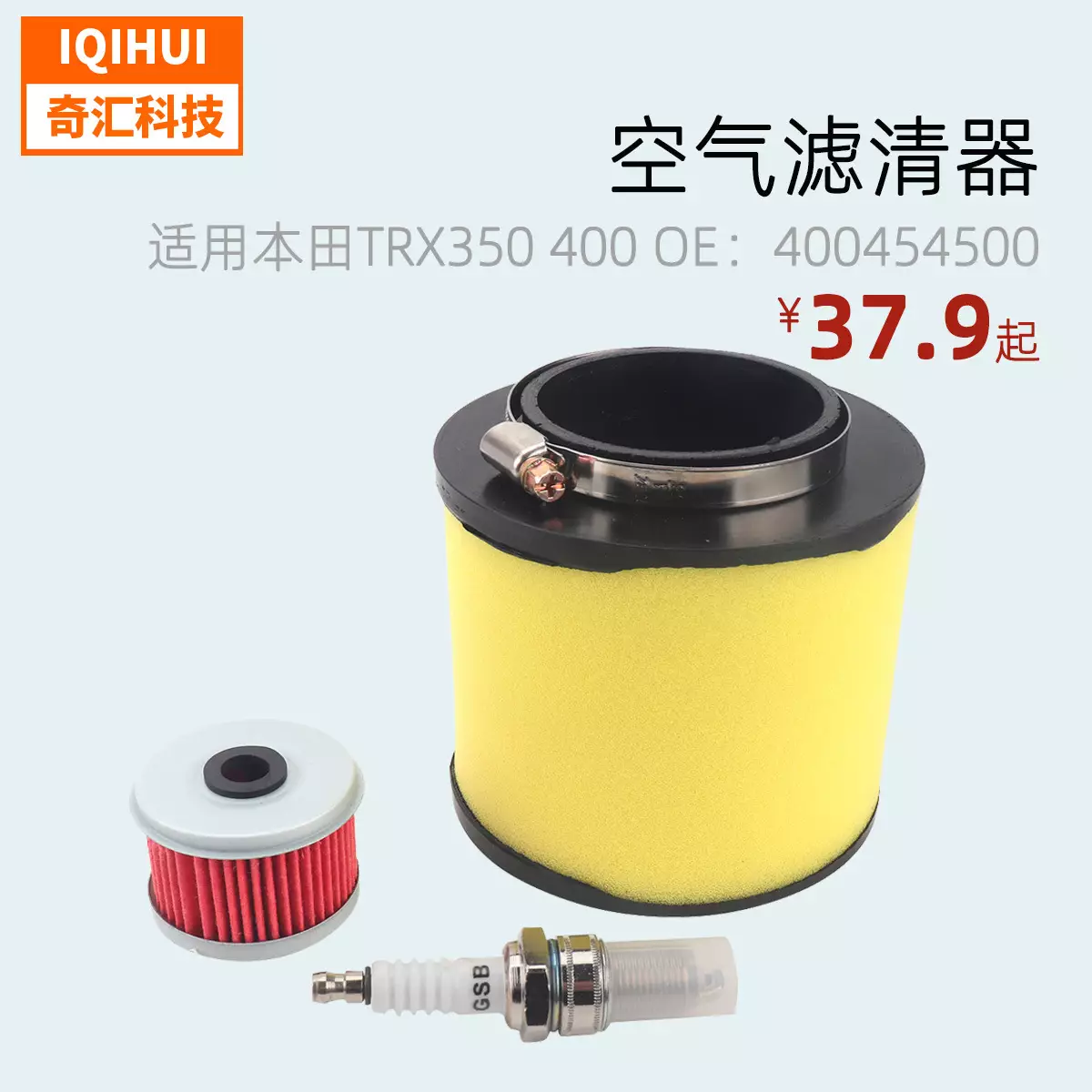 Air filter/oil filter/spark plug-for Honda TRX350 400 (Filter Kits)