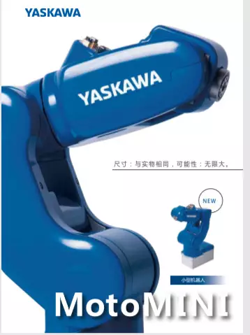 Anchuan Robot YR-1-0BVX05-A00 load 0.5kg wingspan 350mm teaching robot