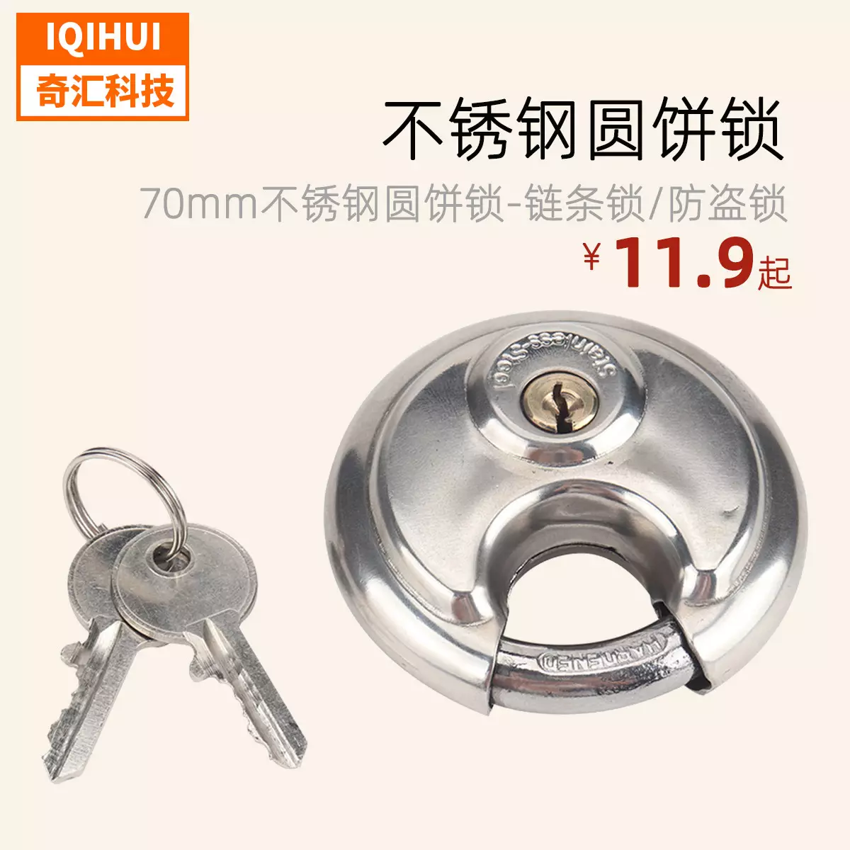 Anti -theft Waterproof 70mm Stainless Steel Round Cake Lock RV door Locking Bicycles Fire theft Lock/Round Hanging Lock