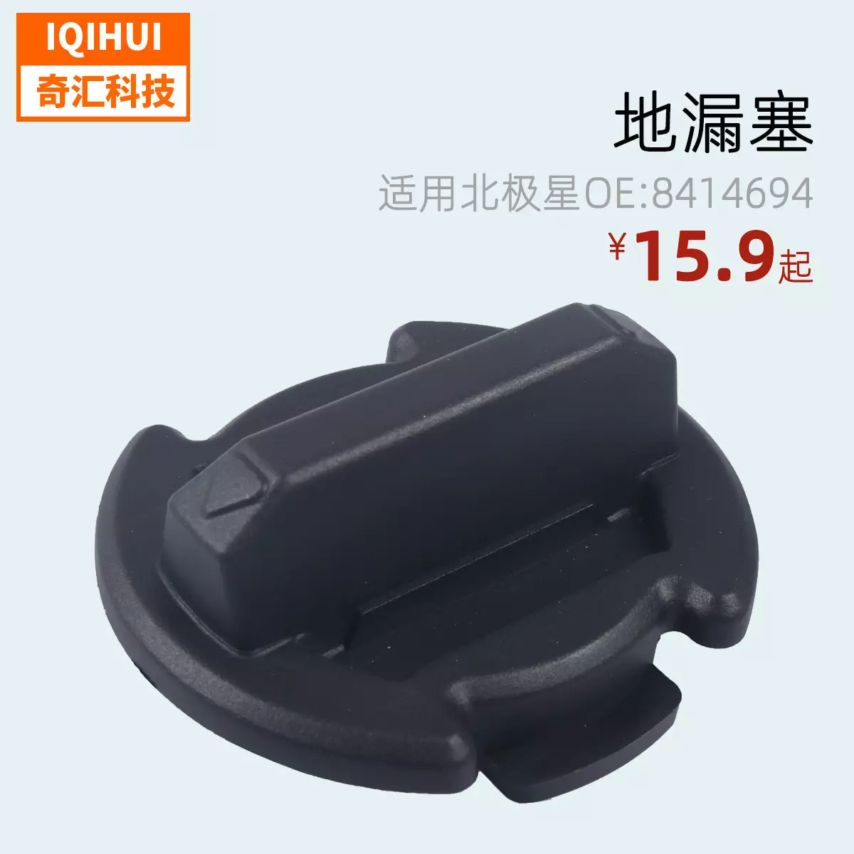 Arctic Star Polaris General RZR 900 1000 S XP 4 Turbo accessories 8414694