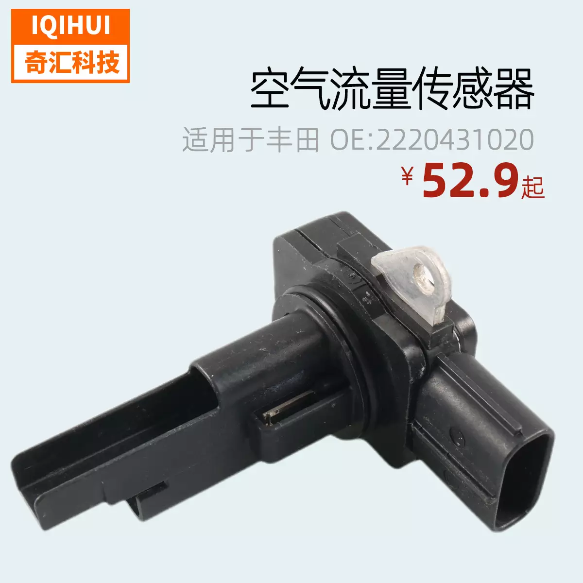 Auto parts air flow sensor/air flow meterfor Toyota 22204-0t040 22204-31020