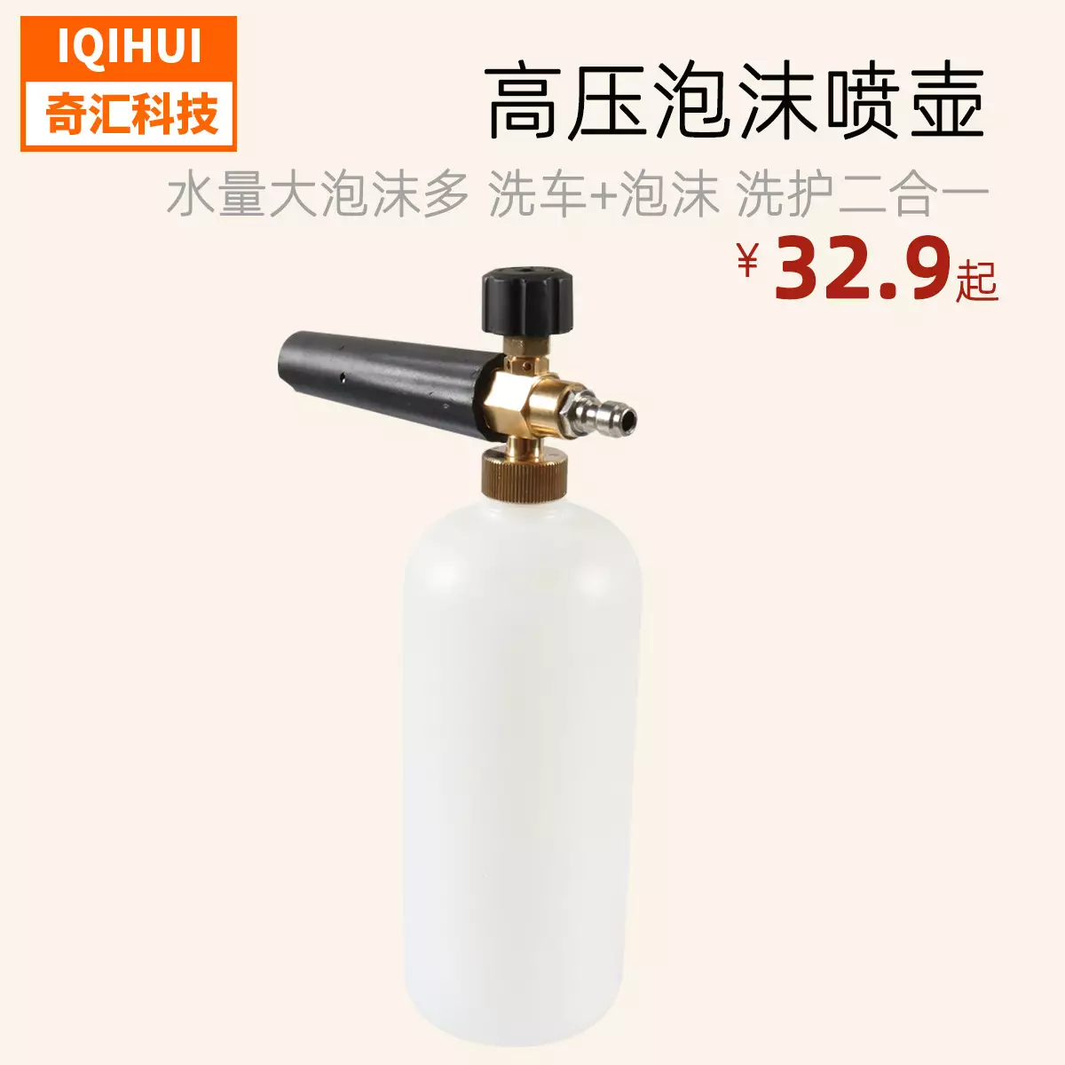 Black handle cleaning machine with high -pressure foam pot/car washing water gun foam kettle foam bubble baroon Taizhou PA pot