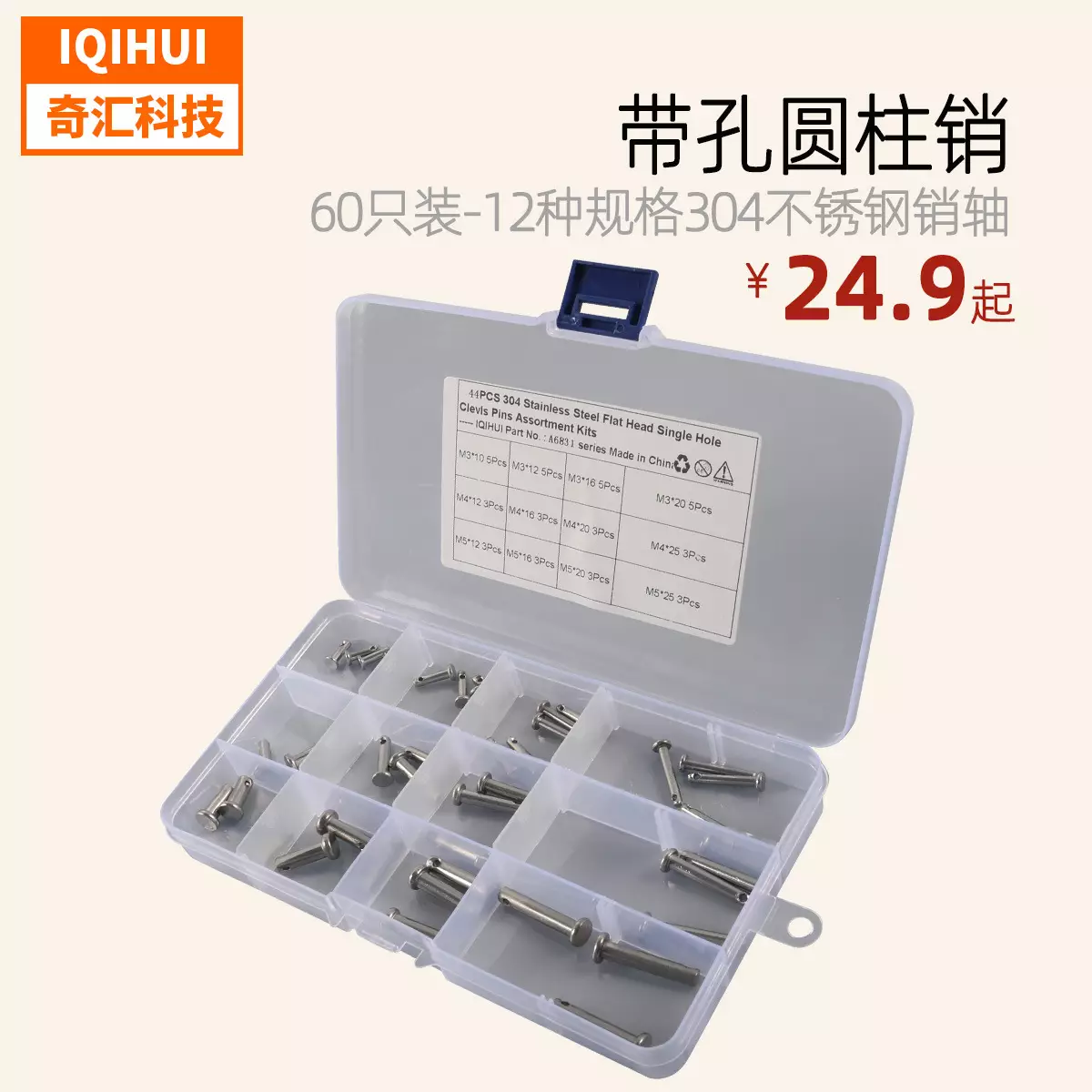 border 44 boxes -304 stainless steel sales shaft/flat head with hole sales/pillar pillar sales/positioning/nails