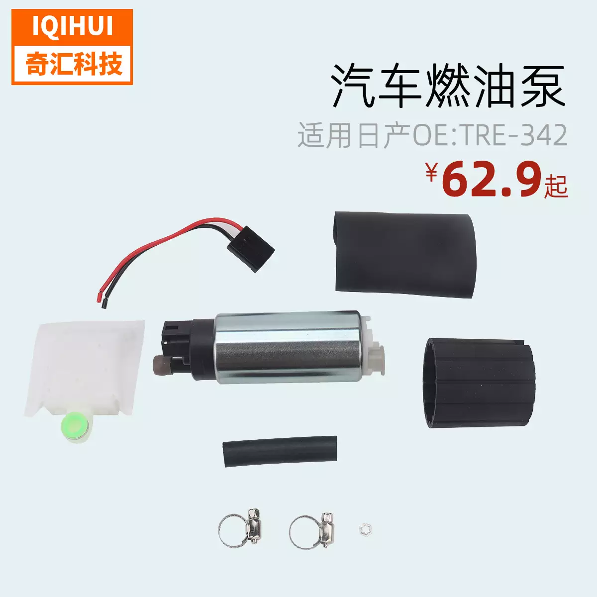 border car modification electronic fuel pump GSS342 high -performance universal diesel pump Oil Pump electronic pump