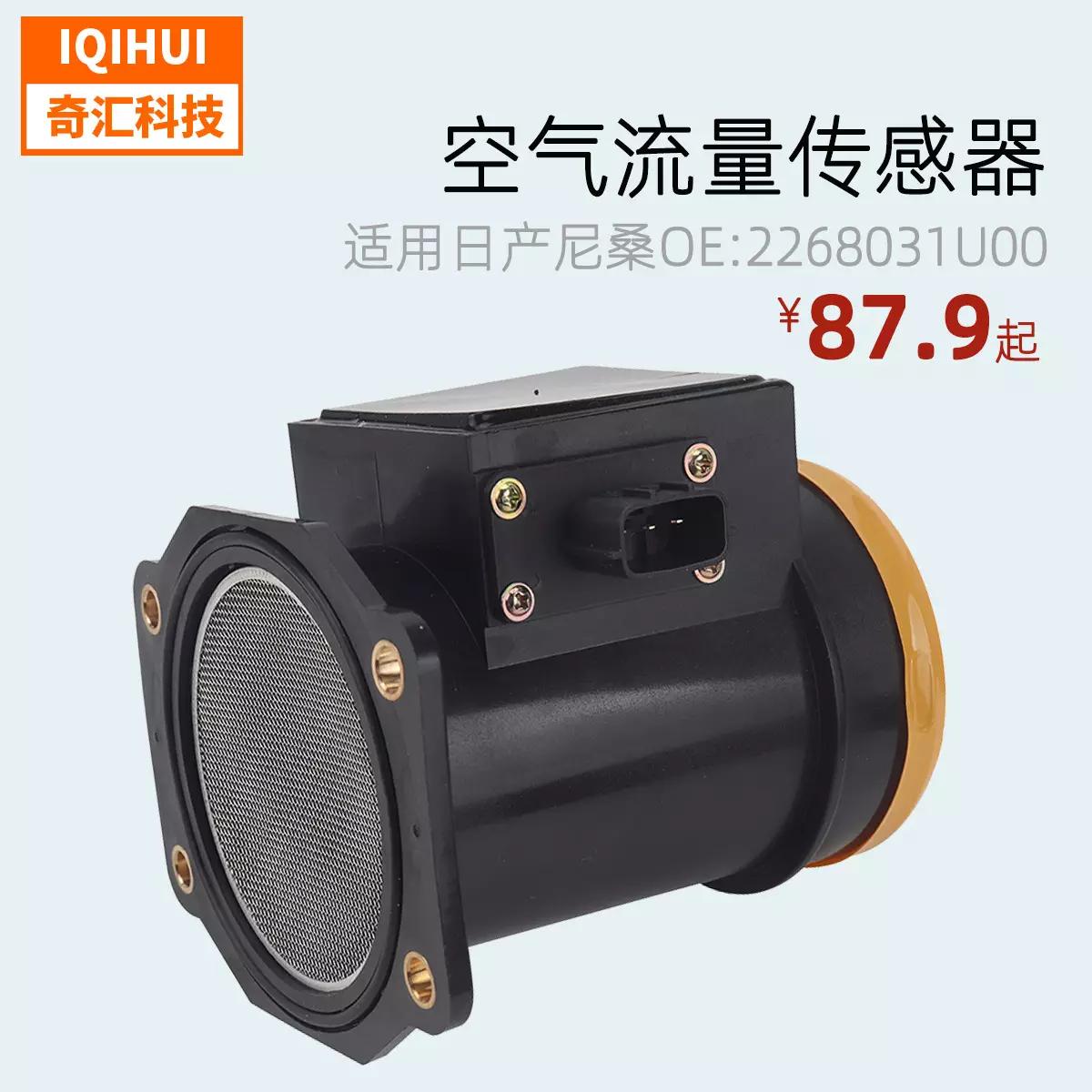 border for Infiniti Q45 Nissases Skyline air flow meter 2268031U00