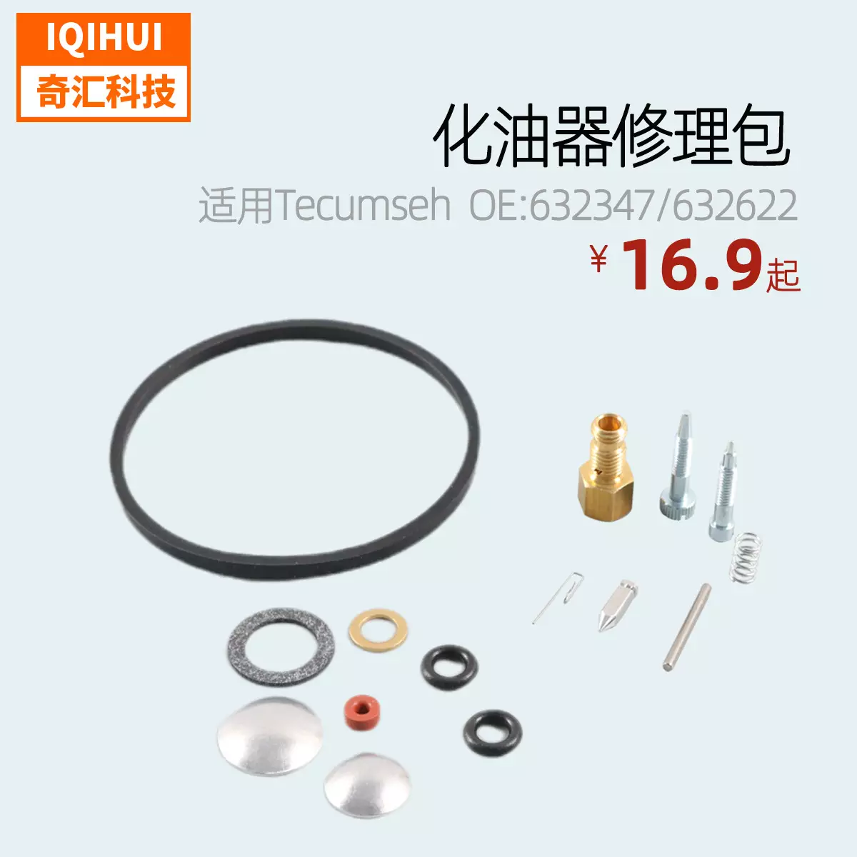 border hot -selling carburetor repair package for TECUMSEH HM70 HM80 632347 632622