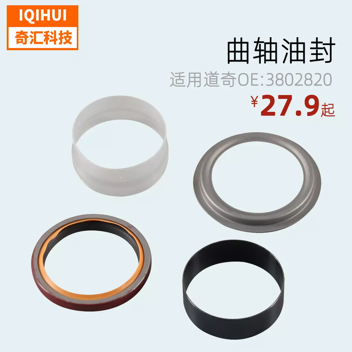 border hot -selling engine crankshaft front oil seal kit 6BT engine is