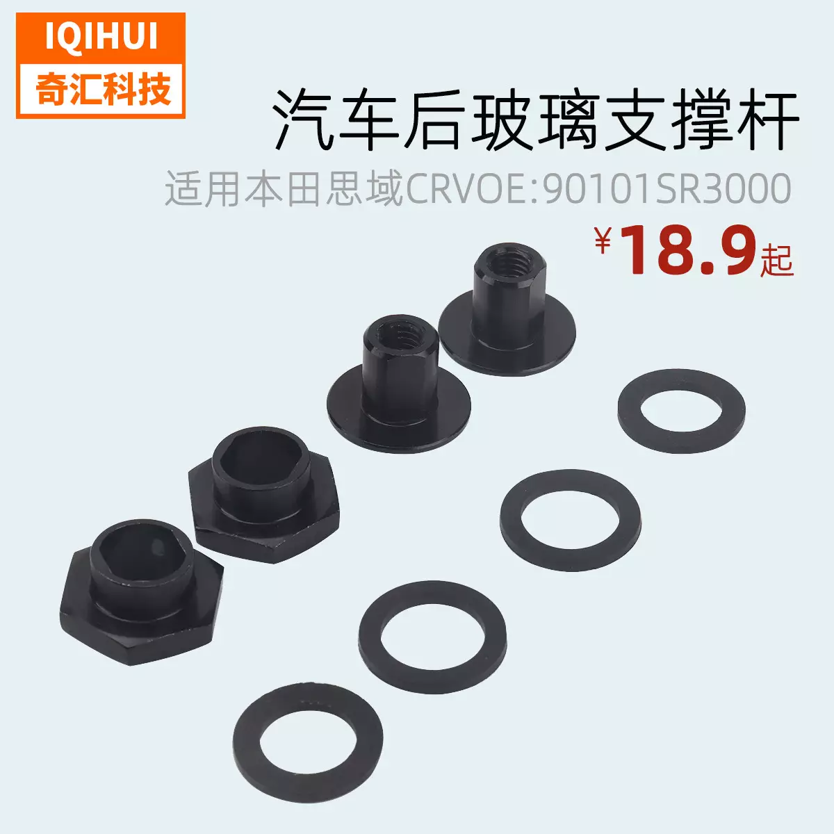 border hot-selling glass pillar kit car modification back window accessoriesfor Honda Civic 92-95eg