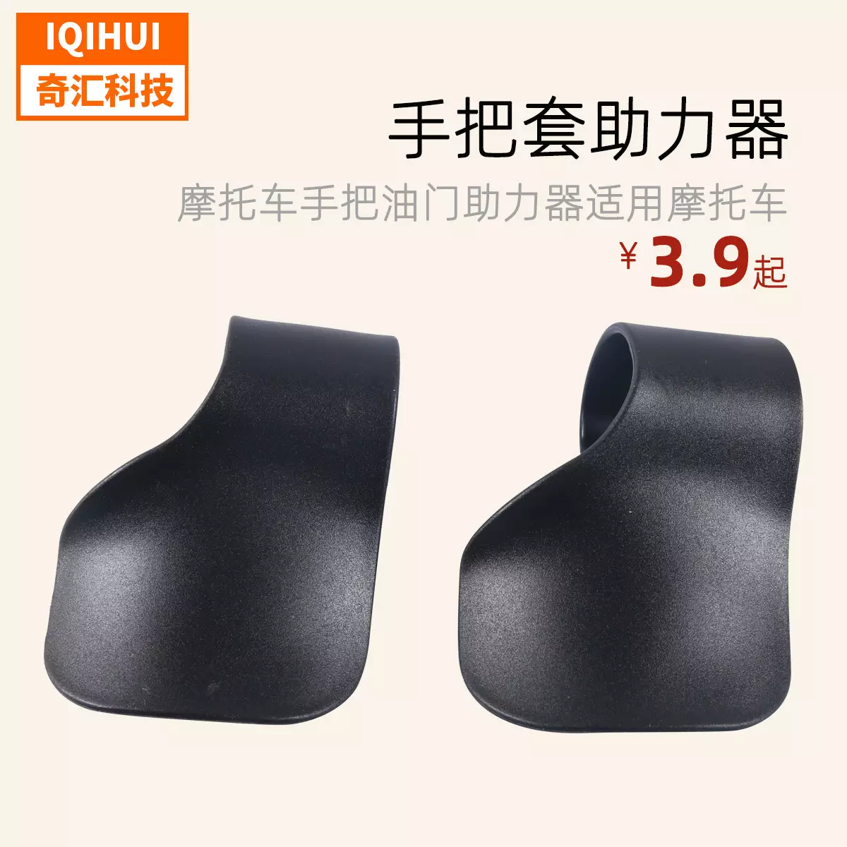 border motorcycle handlebars/long -distance supplies handlebar tanker helpers/modification accessories