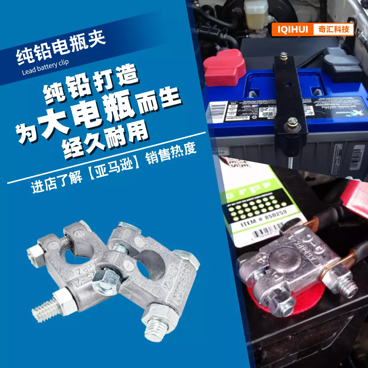 border thermal sales-automobile battery clamps and battery bolt wiring set with copper terminal clip holder heating tube