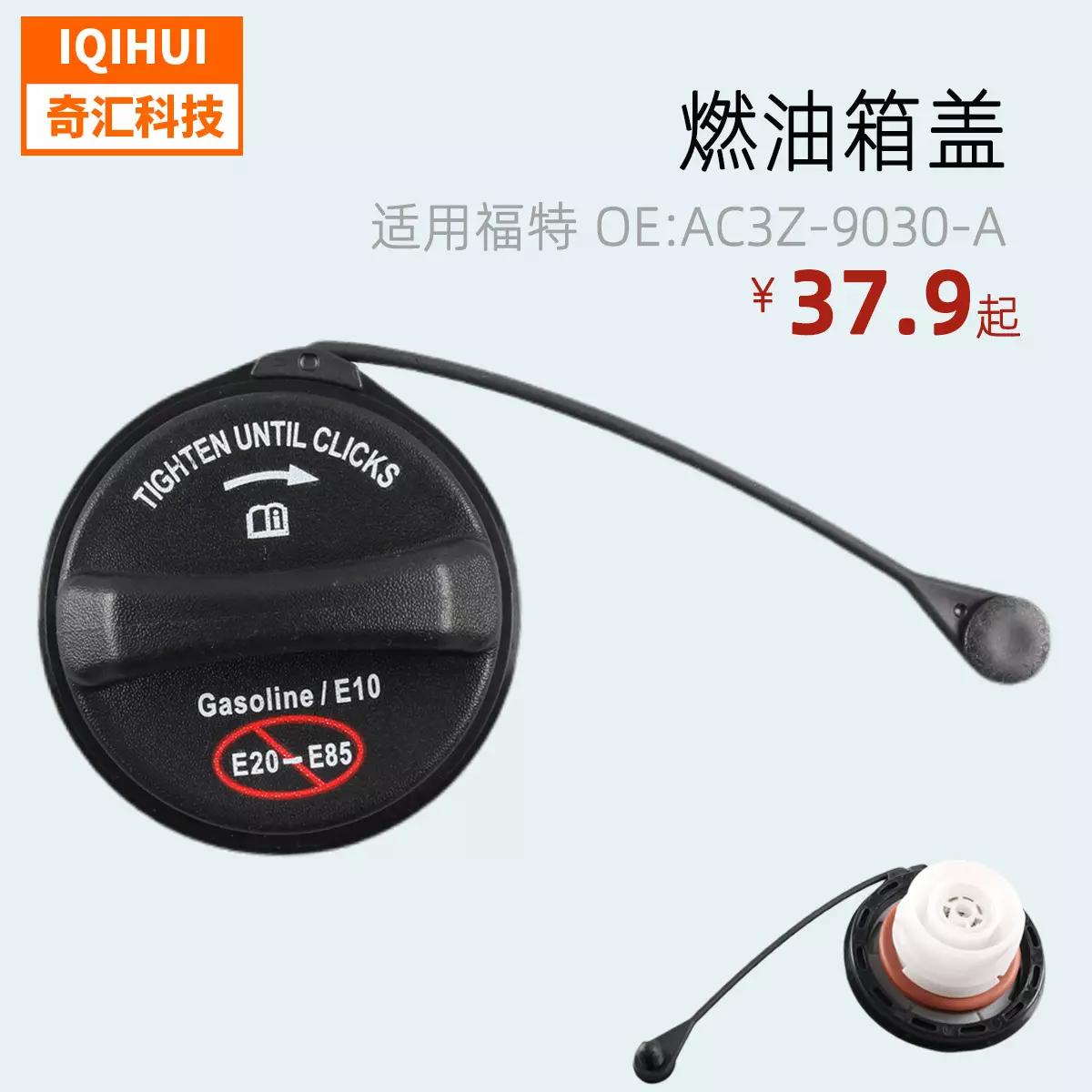 Car fuel tank cover fuel tank cover-for F250 FC1079 FC1080 Ford OE: AC3Z-9030-A