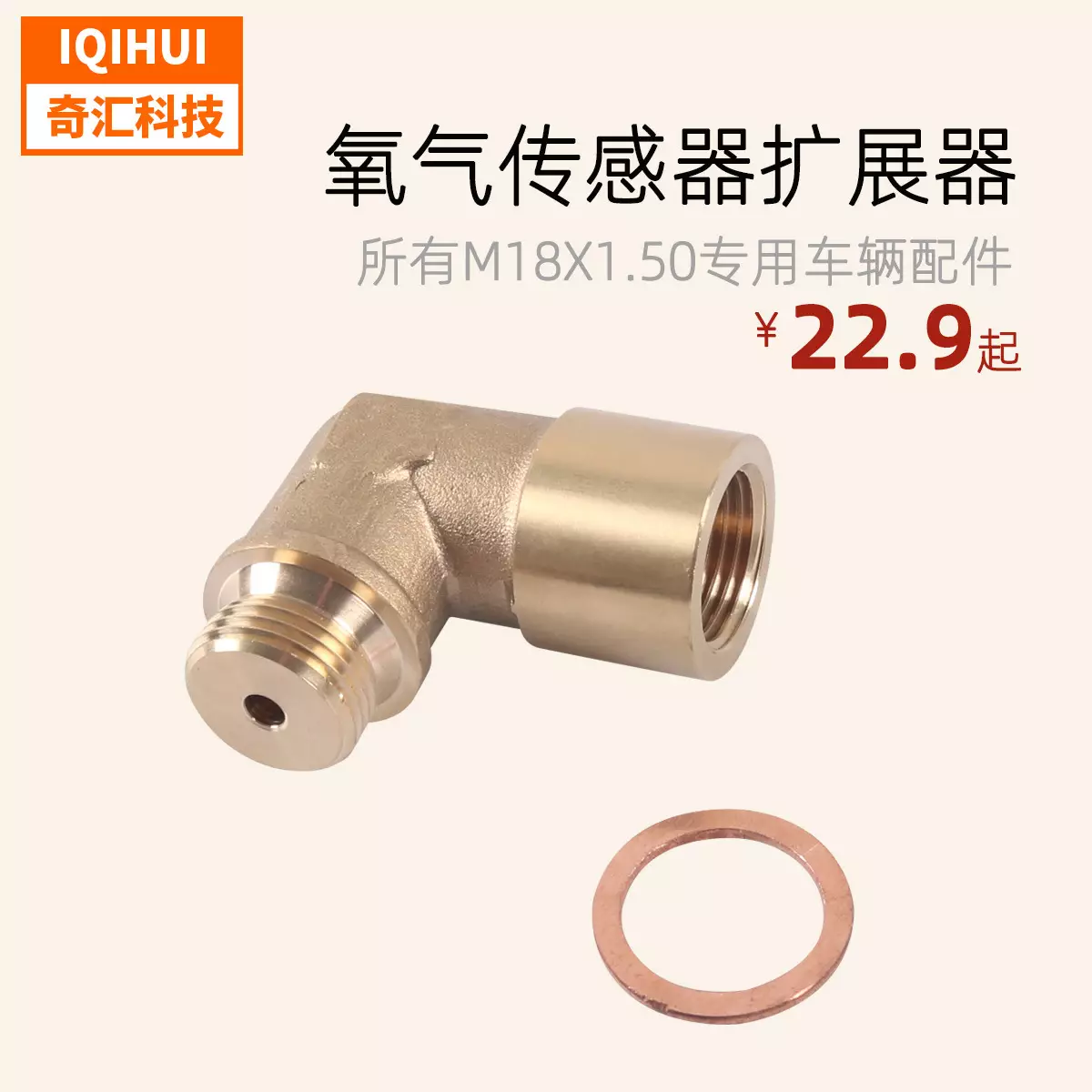 Car modified joint 90 -degree car sensor adapter car sensor car 90 degree joint accessories