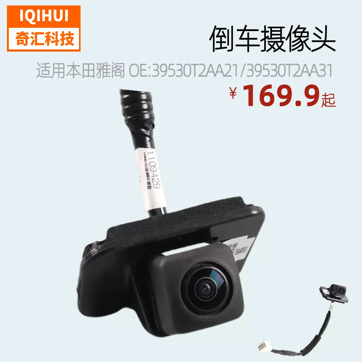 Car Removers Imaging Terminal/Car Rear Direwn Camera-for Honda Accord 39530-T2A-A21