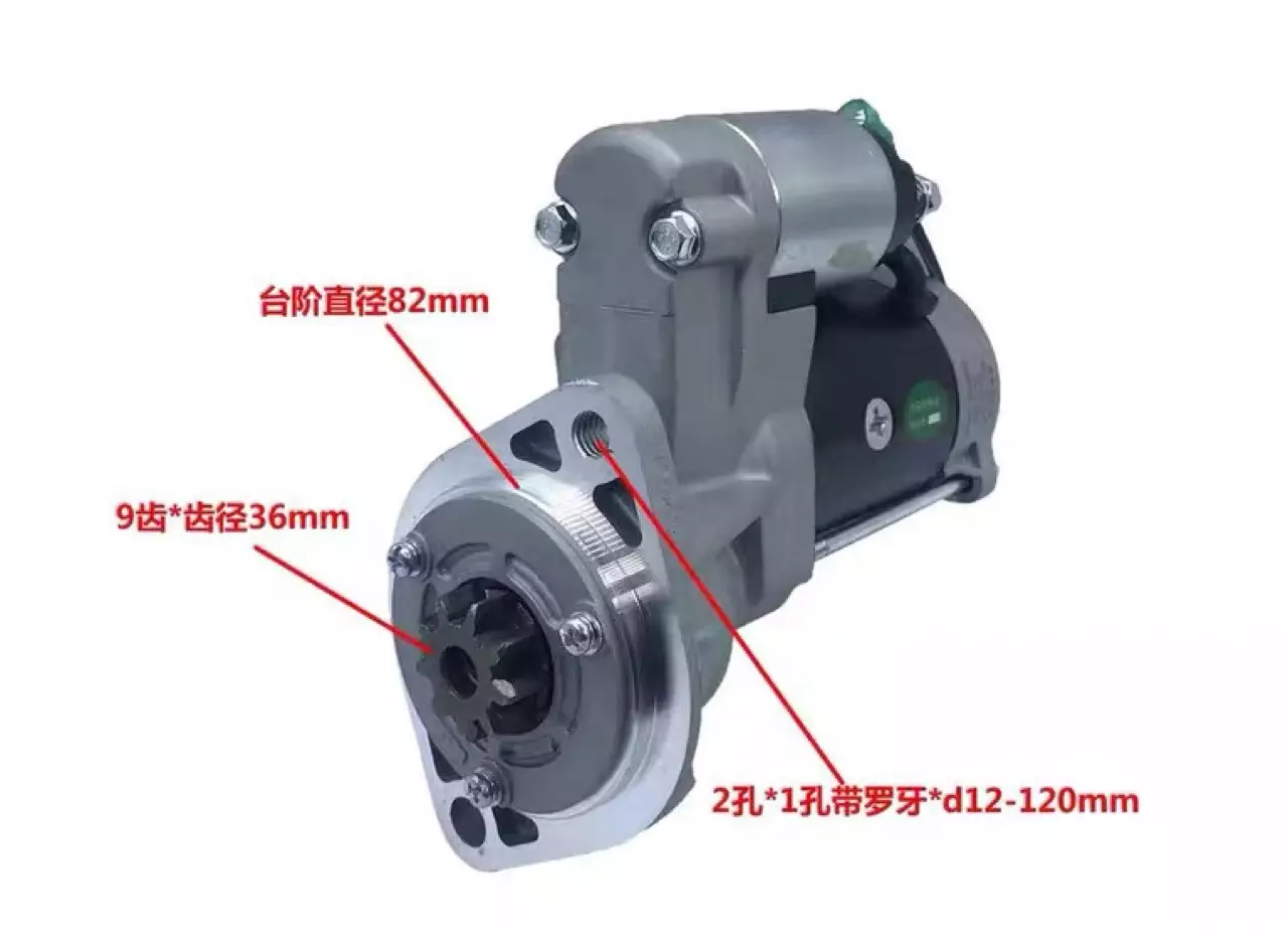 Chaochai 4A starting motor 4A82-CS5.21.20 starting motor motor QD25-004 starting motor motor