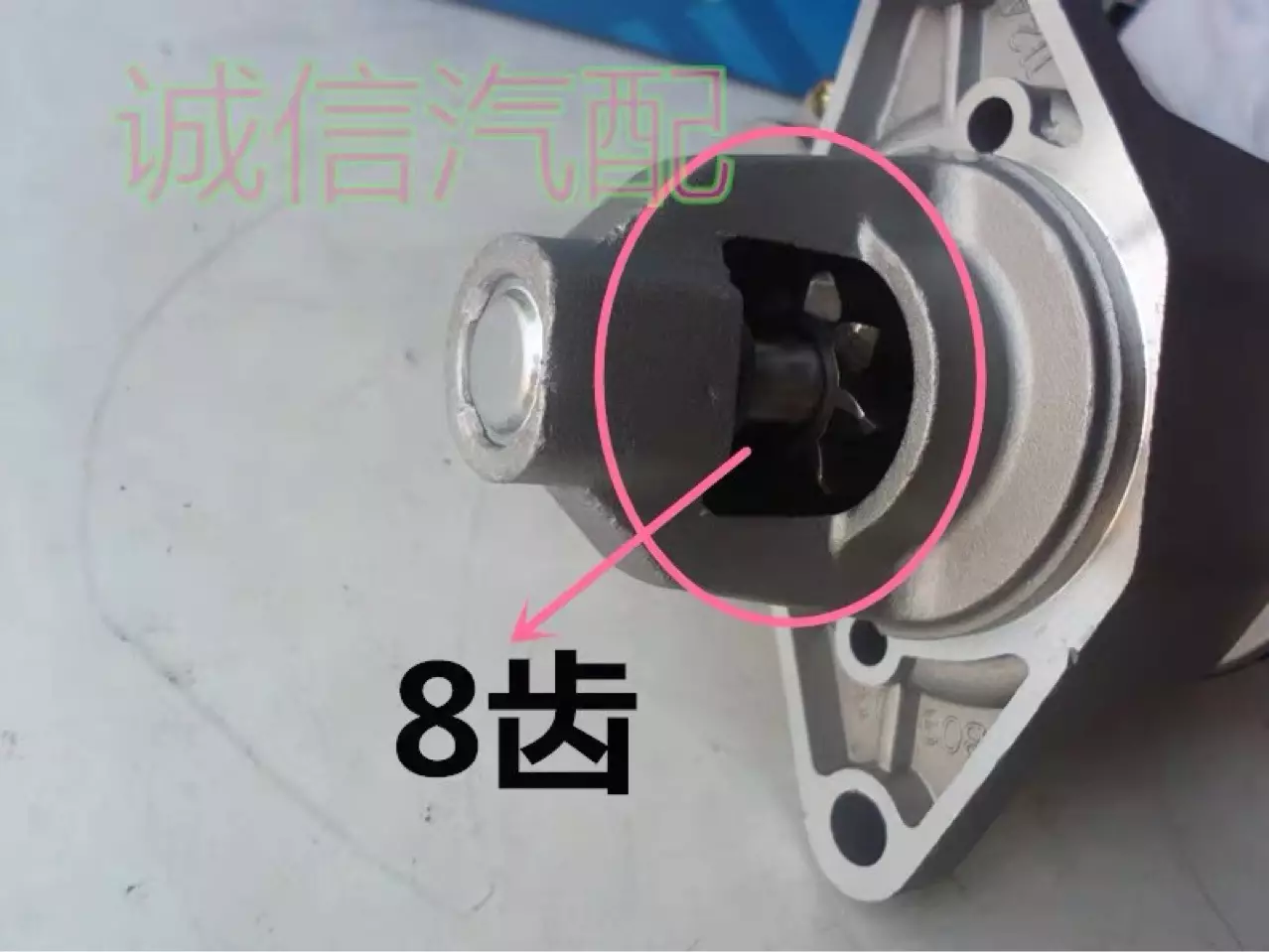 Dongfeng well -off motivation motor 12v8 teeth