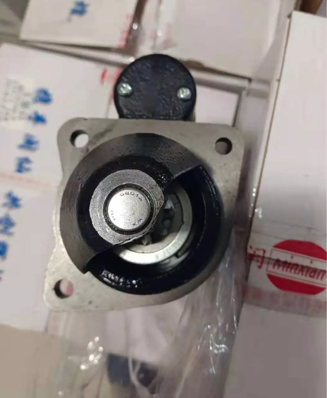 Dow Eitz's motivation motor QDJ2659L-P start motor motor