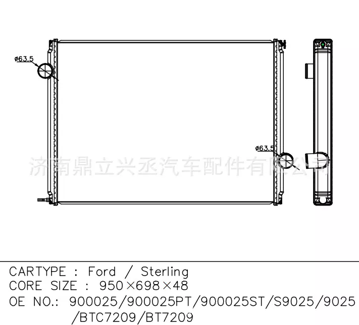 FD model FD water tank radiator OE 900025/S9025/BTC7209/BT7209