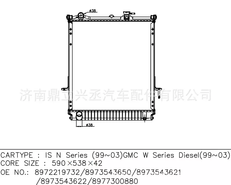 Fifty Bell Isuzu N series (99-03) Water tank radiator OE 8972219732/8977300880