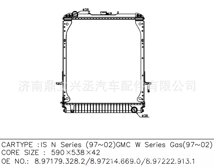 Fifty Bills ISUZU N series water tank radiator OE 8.97179.328.2/8.9722222.913.1