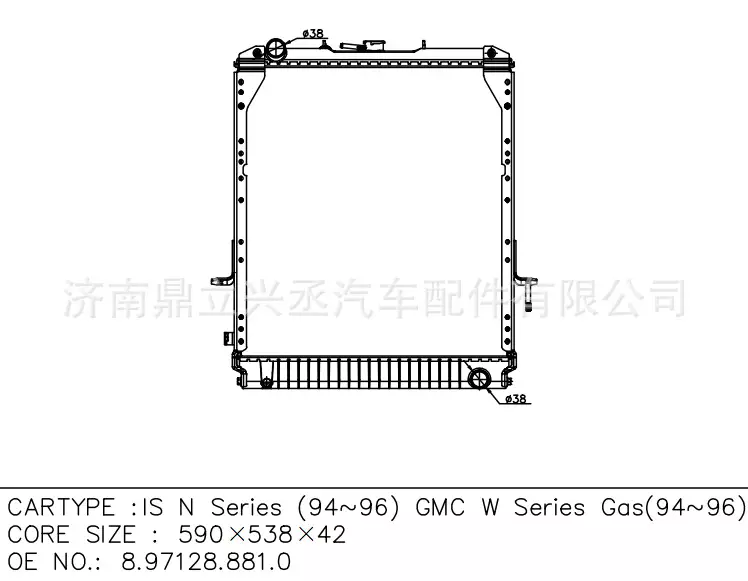 Fifty Bing Isuzu N series (94-96) Water tank radiator OE 8.97128.881.0