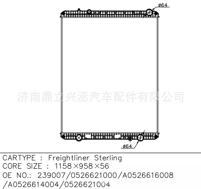 Flaena/Freightlineer water tank radiator OEM 239007/0526621000