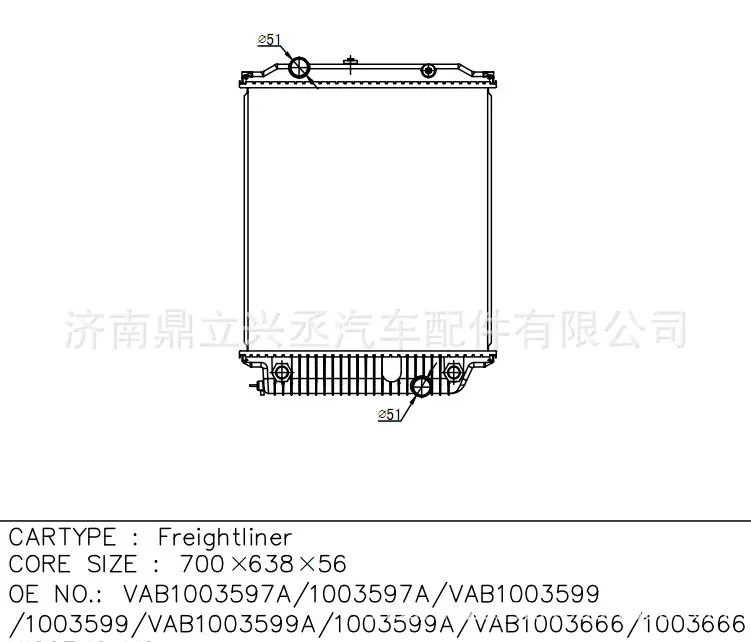 Flena/Freightlineer Water Tank Hotel OEM VAB1003597A/1003666