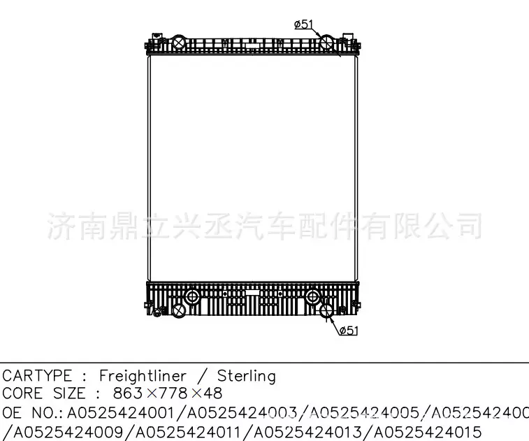 Flena/Freightlineer water tank OE A0525424001/A0525424015