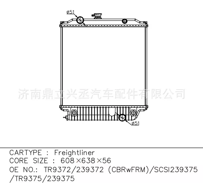 Flena/Freightlineer water tank OE TR9372/239375/SCSI239375
