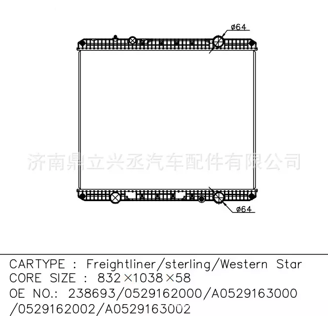 Flena/Freightlineer water tank radiator OE238693/0529162002