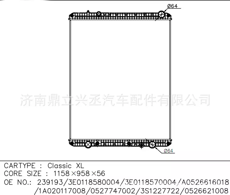 Flena/Freightlineer water tank radiator OE239193/0526621008