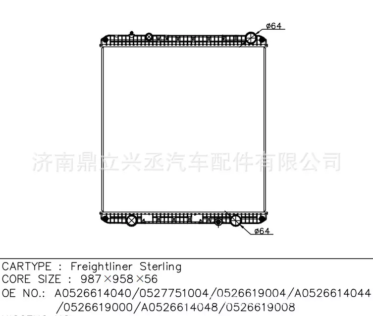 Flena/Freightlineer water tank radiator OE 0527751004/0526619008
