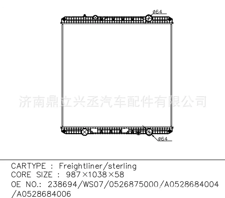 Flena/Freightlineer water tank radiator OE 238694/WS07/A0528684006