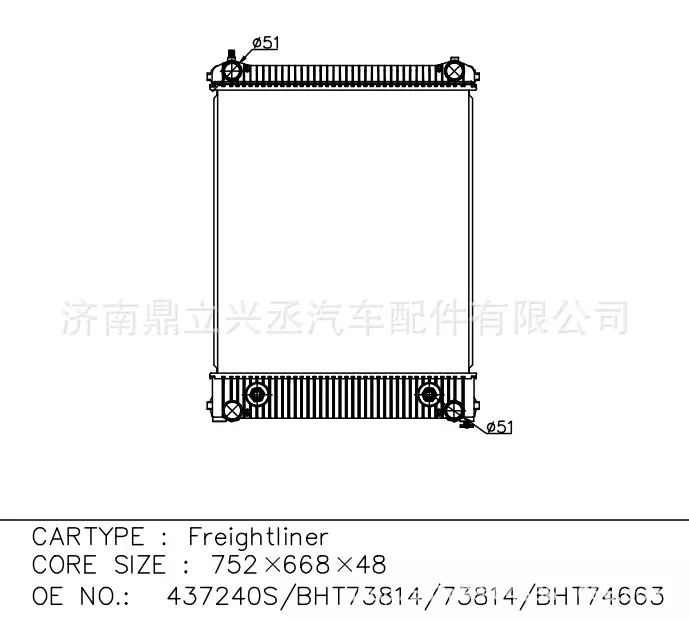 Flena/Freightlineer water tank radiator OE 437240S/BHT73814/73814