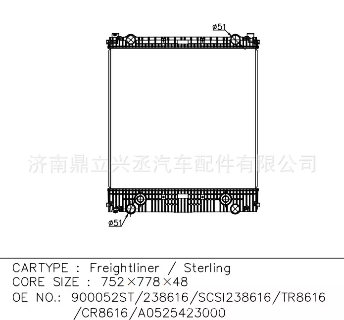 Flena/Freightlineer water tank radiator OE 900052ST/A0525423000