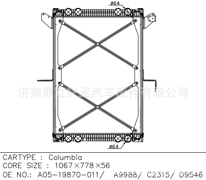 Flena/Freightlineer water tank radiator OE A9988/C2315/D9546