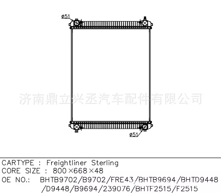 Flena/Freightlineer water tank radiator OEB9702/FRE43/F2515/239076