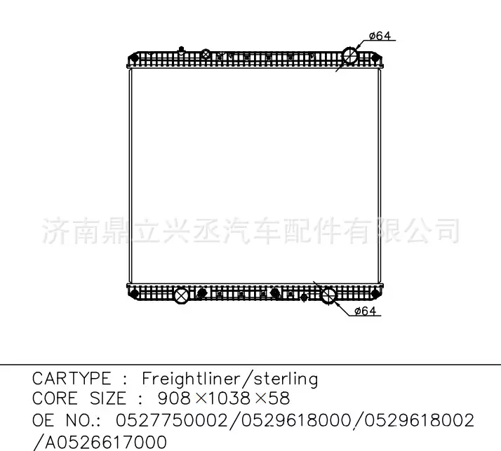 Flena/Freightlineer water tank radiator OEM 0527750002/A0526617000