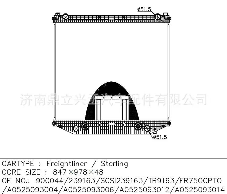 Flena/Freightlineer water tank radiator OEM 900044/239163/A0525093014