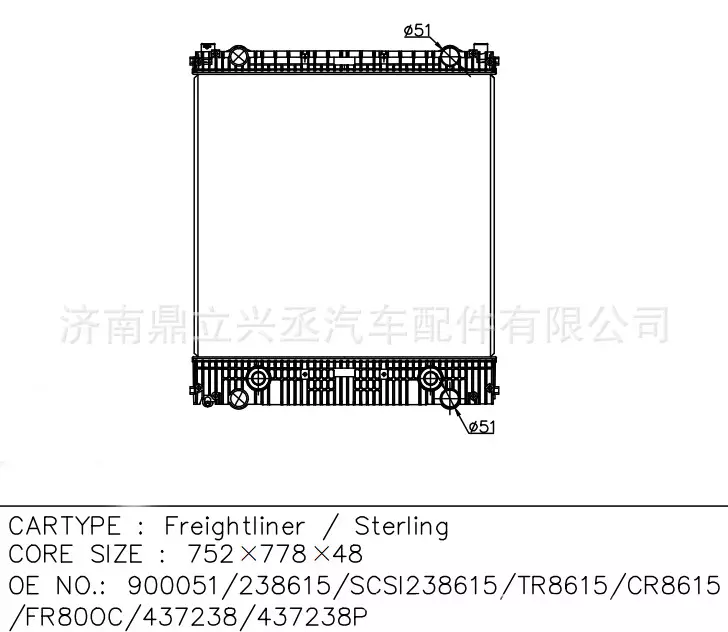 Flena/Freightlineer water tank radiator OEM 900051/238615/FR800C