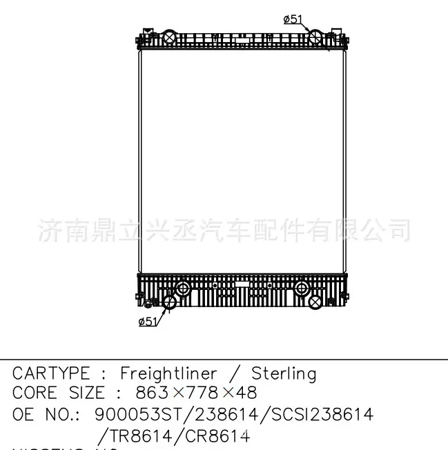 Flena/Freightlineer water tank radiator OEM 900053ST/238614/CR8614