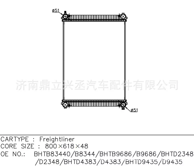 Flena/Freightlineer water tank radiator OEM B8344/D4383/D9435/B9686
