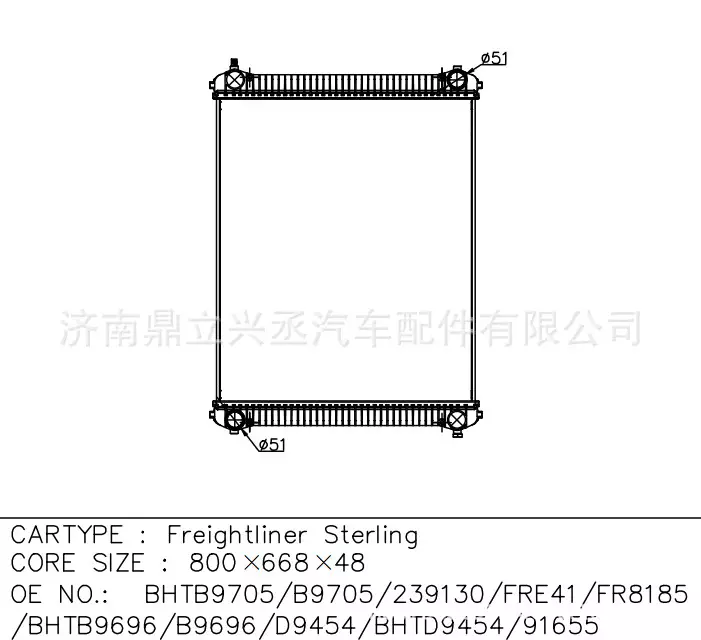 Flena/Freightlineer water tank radiator OEM BHTB9705/239130/Fre41