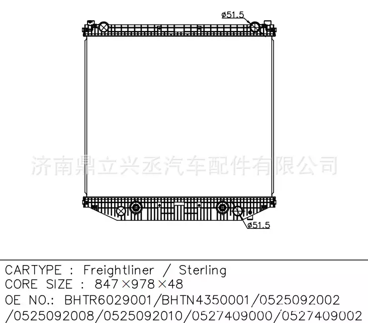 Flena/Freightlineer water tank radiator OEM BHTR6029001/0527409002