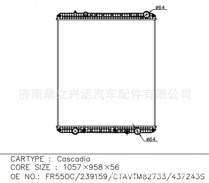 Flena/Freightlineer water tank radiator OEM FR550C/239159/437243S